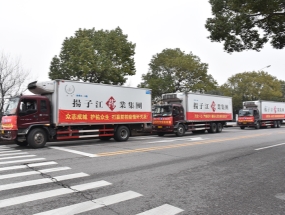 以高水平黨建賦能高質量發展