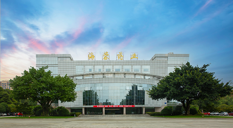 四川海蓉藥業榮獲“2021年度都江堰內保系統治安保衛先進集體”榮譽稱號！