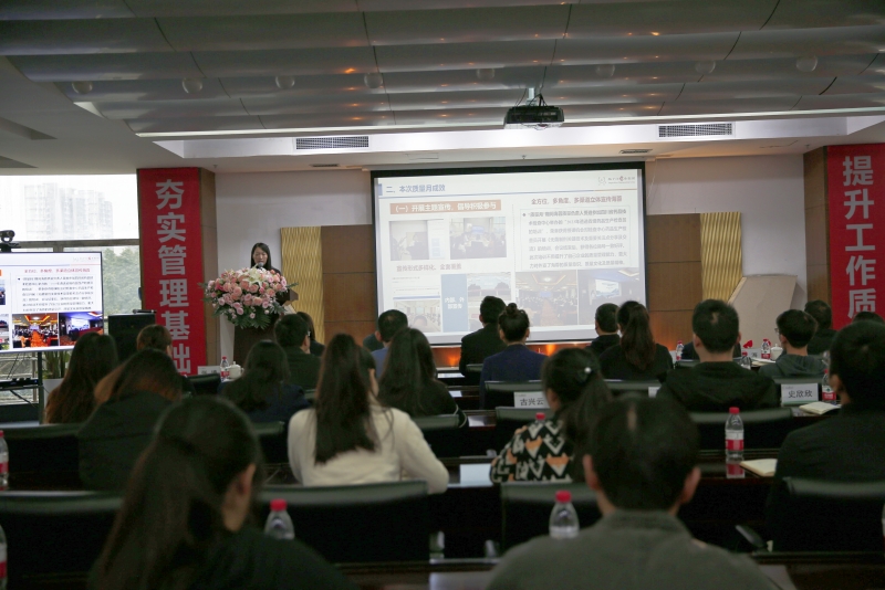 質量月丨揚子江藥業集團第五十次四川海蓉第三十七屆“質量月”總結大會圓滿召開