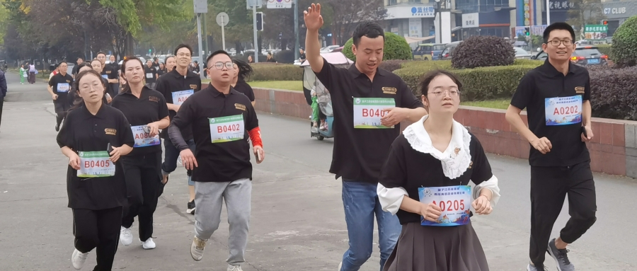 文化周|揚帆把舵，勇往直前，凝心聚跑，海蓉健步行活動激情開跑！