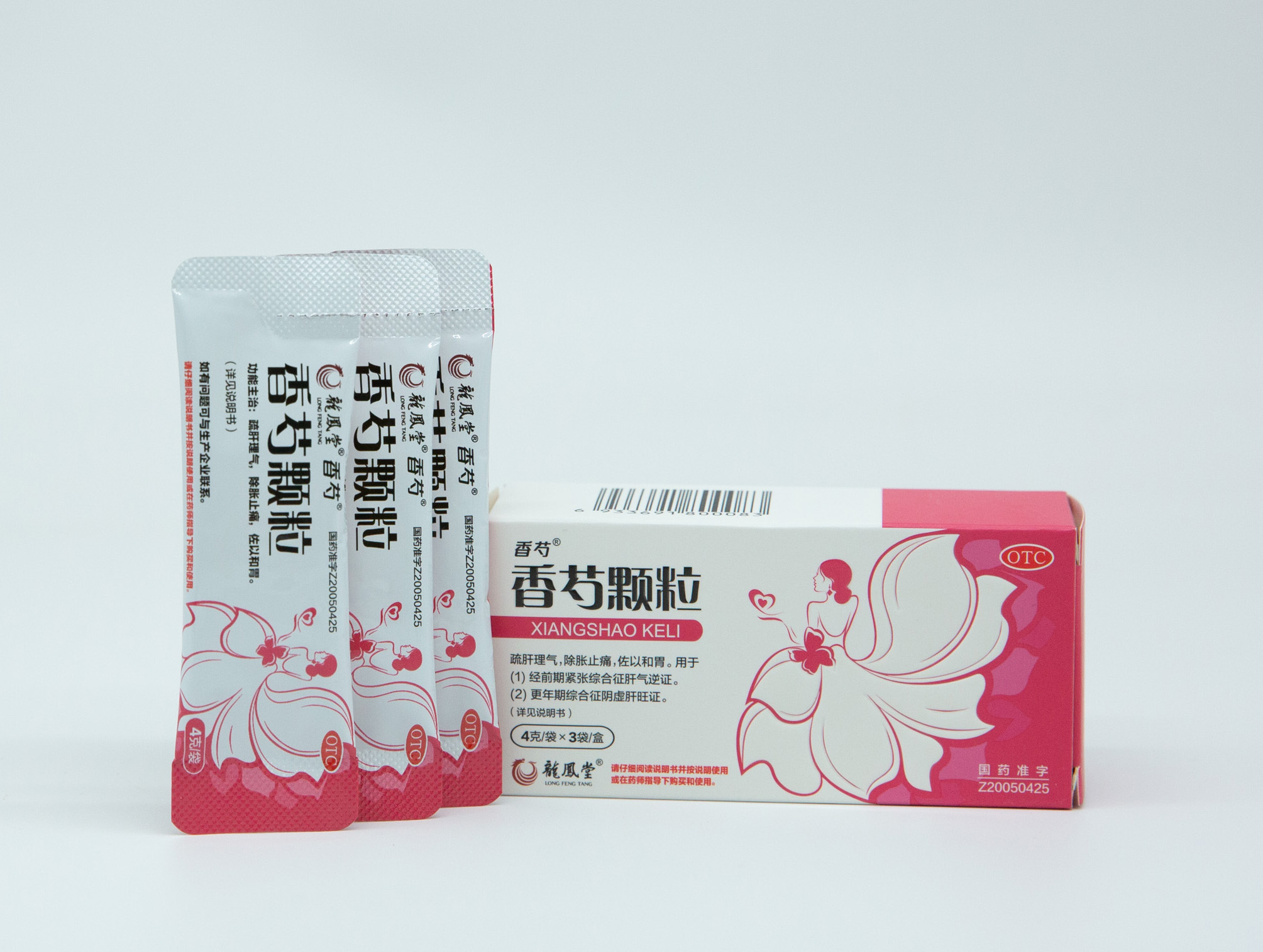 喜訊連連，榮耀加冕|海蓉藥業香芍顆粒榮獲“成都工業精品”稱號！